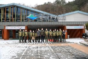 설악산생태탐방원, 북부보전센터 현장 점검